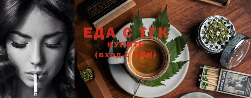 Еда ТГК конопля  Карабулак 