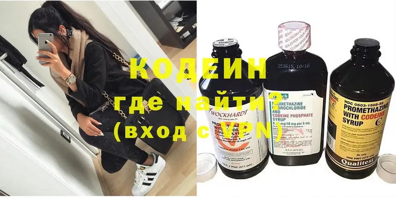 сколько стоит  Карабулак  Кодеин Purple Drank 