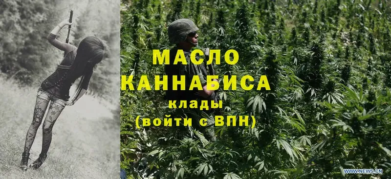 Дистиллят ТГК THC oil  ссылка на мегу зеркало  Карабулак 